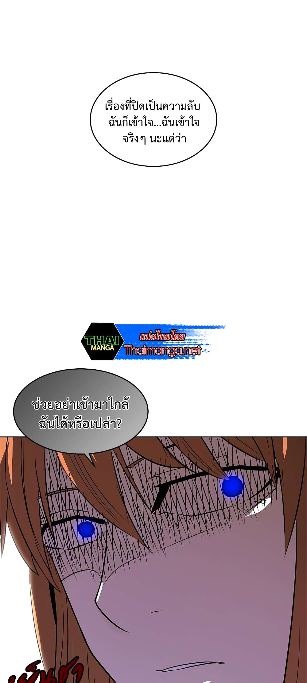 Dimensional Mercenary 43 41