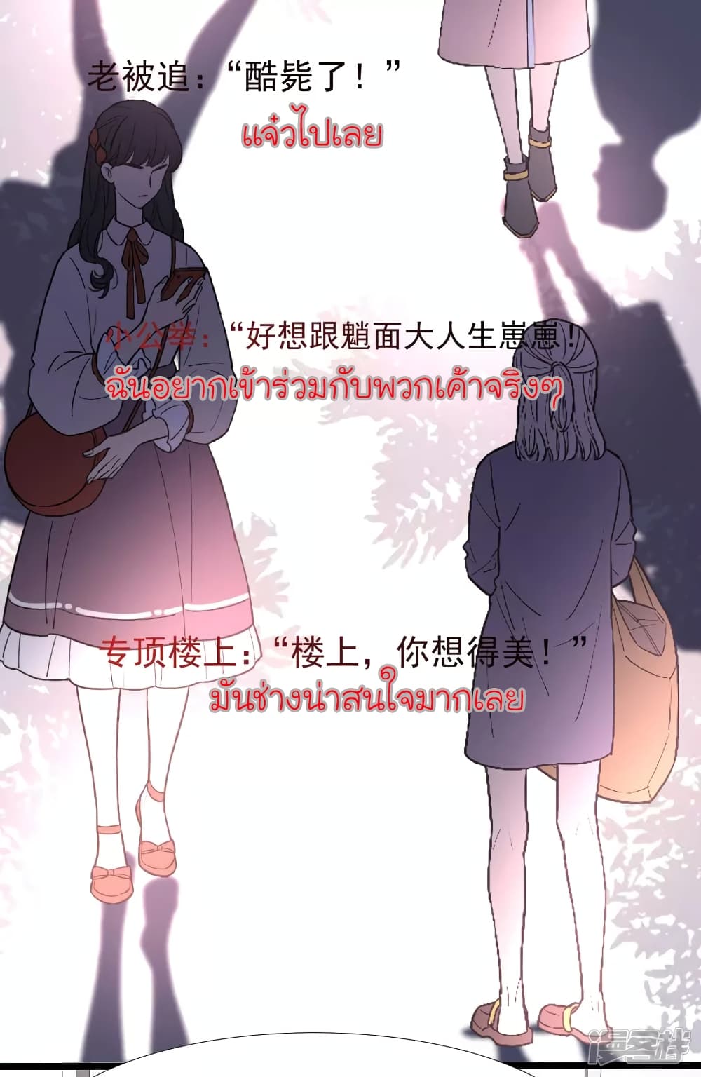 The Strongest Peach Blossom 223 16