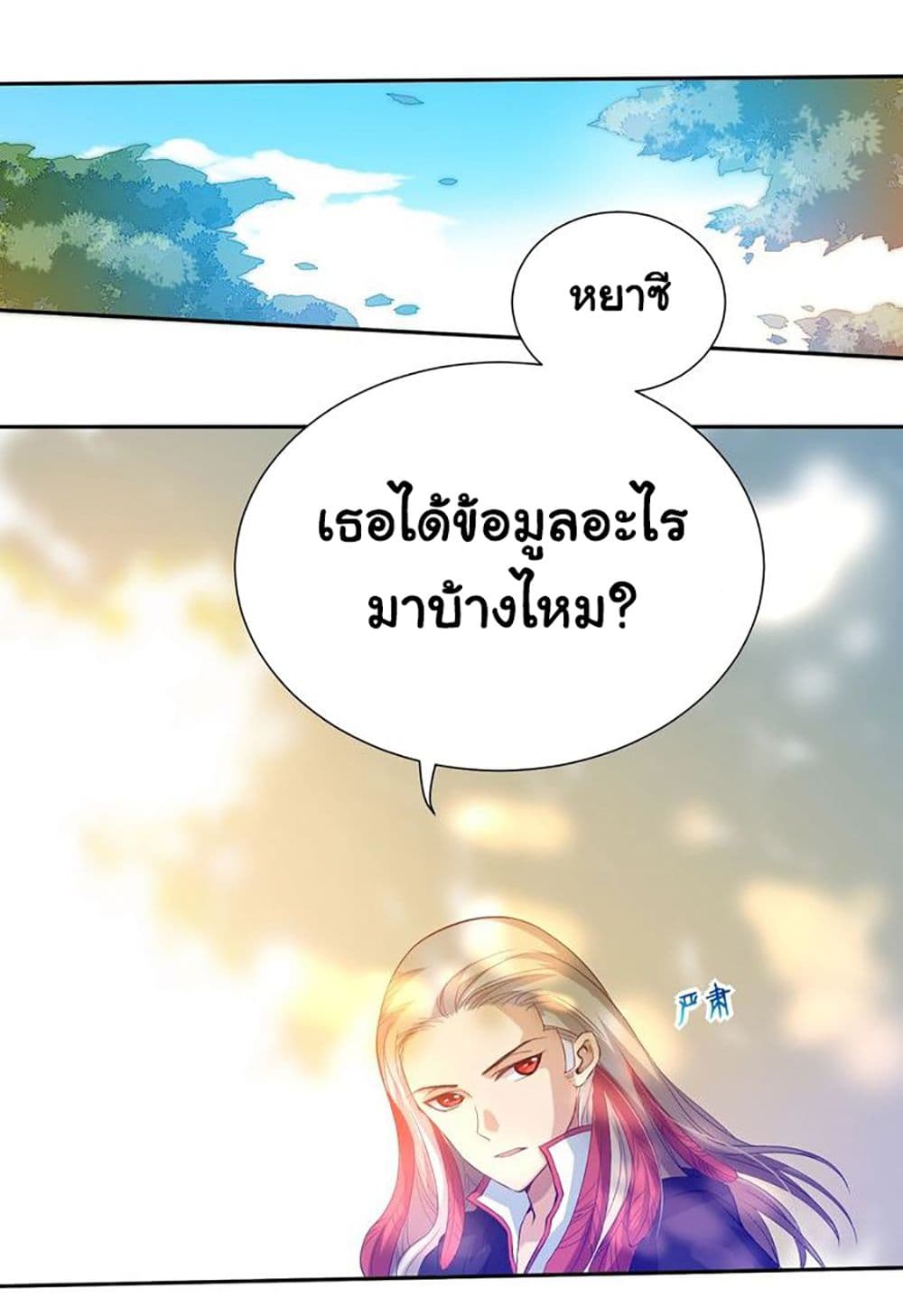ULTIMATE SOLDIER 22 28