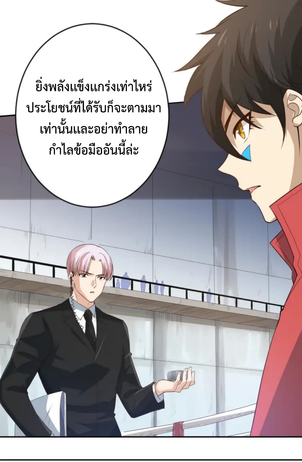 ULTIMATE SOLDIER เธ•เธญเธเธ—เธตเน 36 (22)