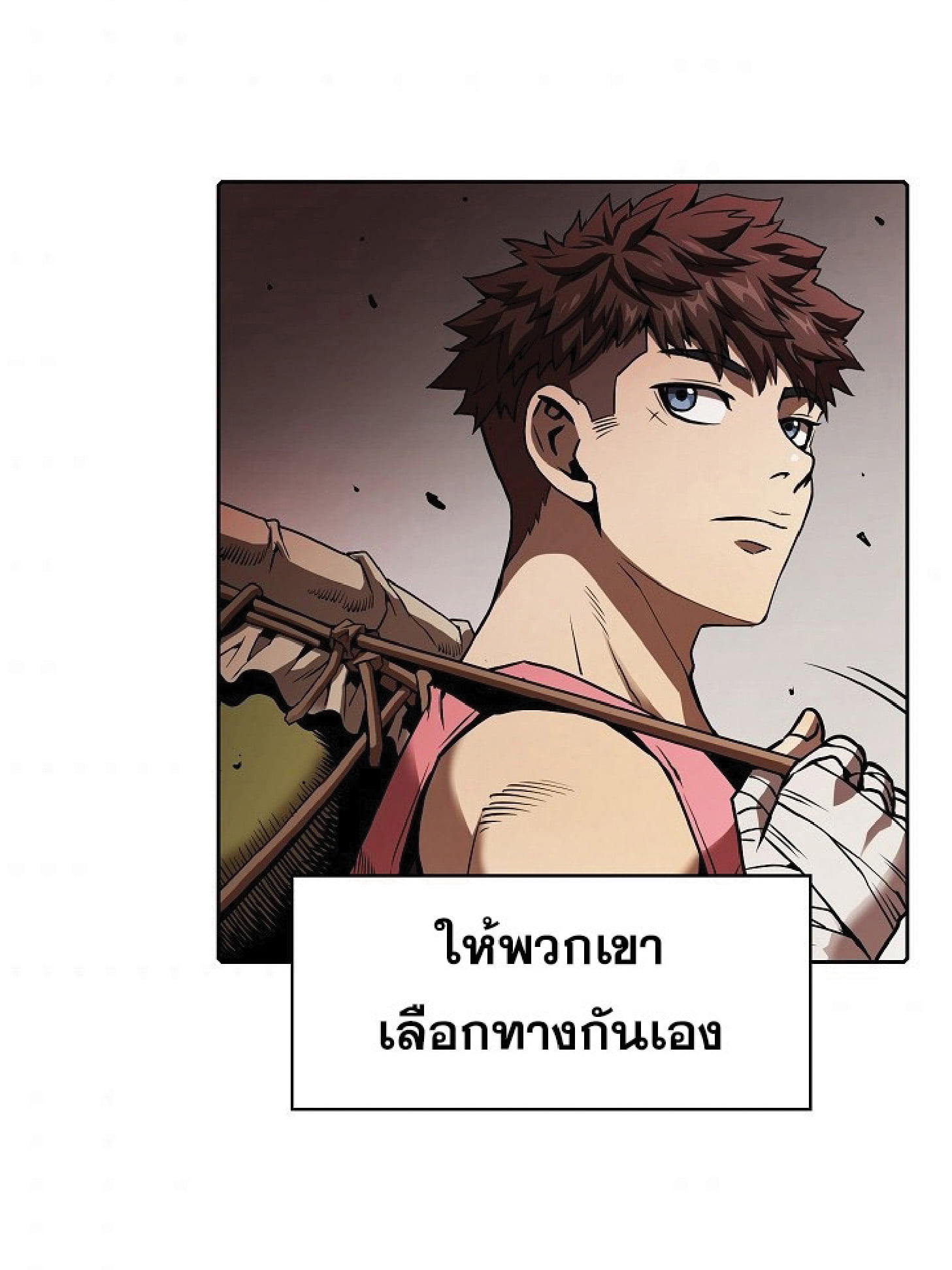 The Constellation That Returned From Hell 16 (6)