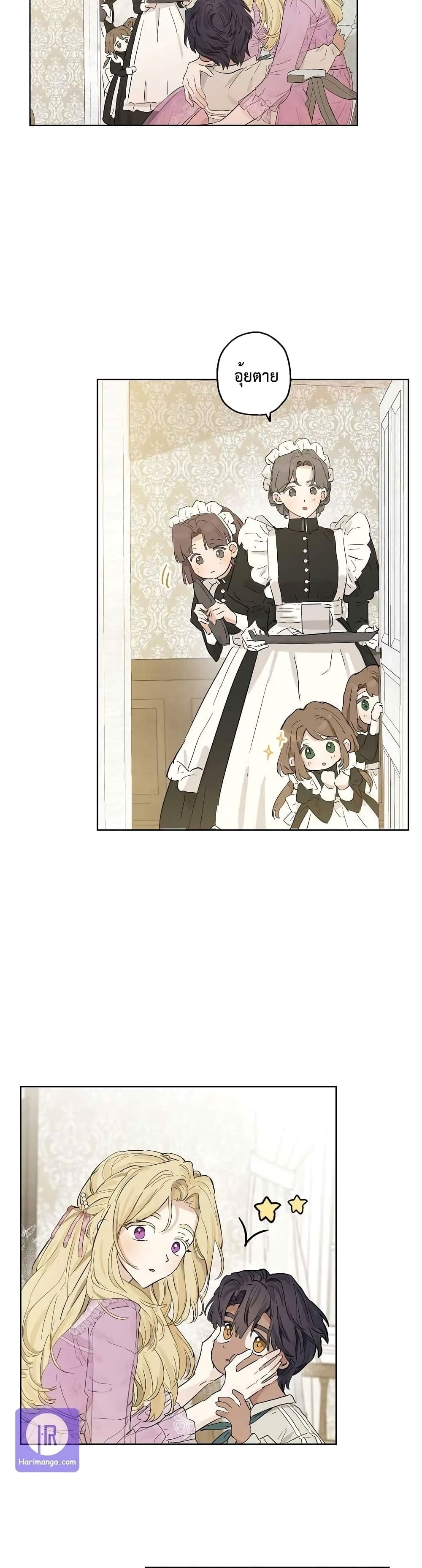 When The Count 7 23