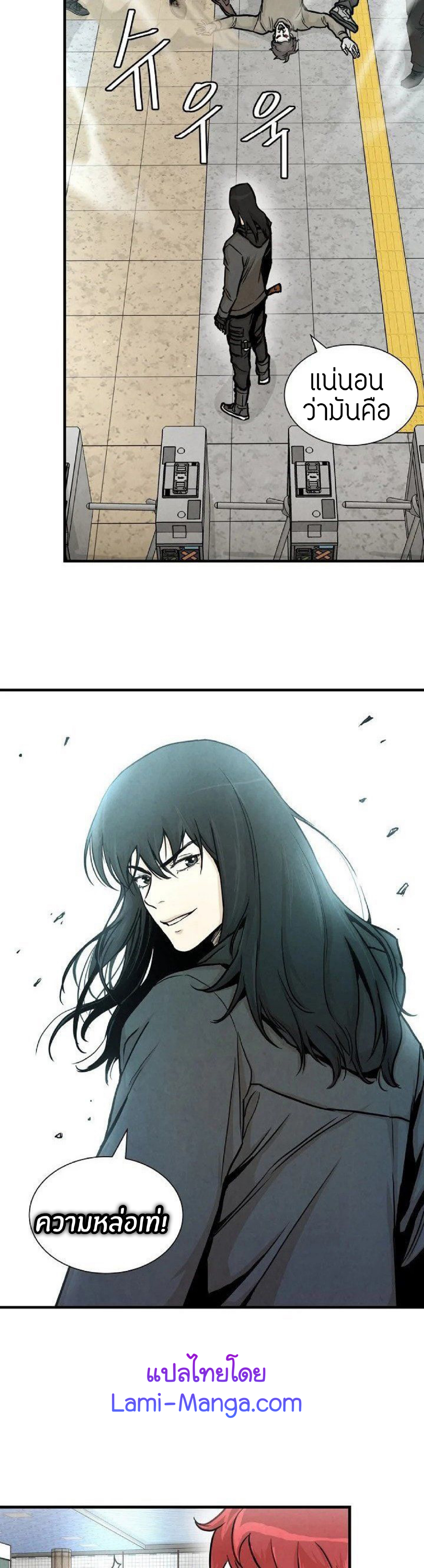 Return Survival 27 10