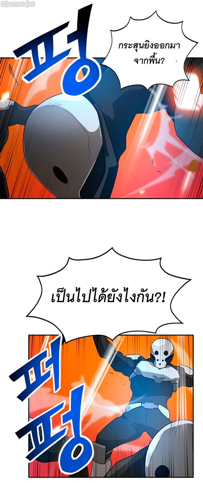 ATH 038 33