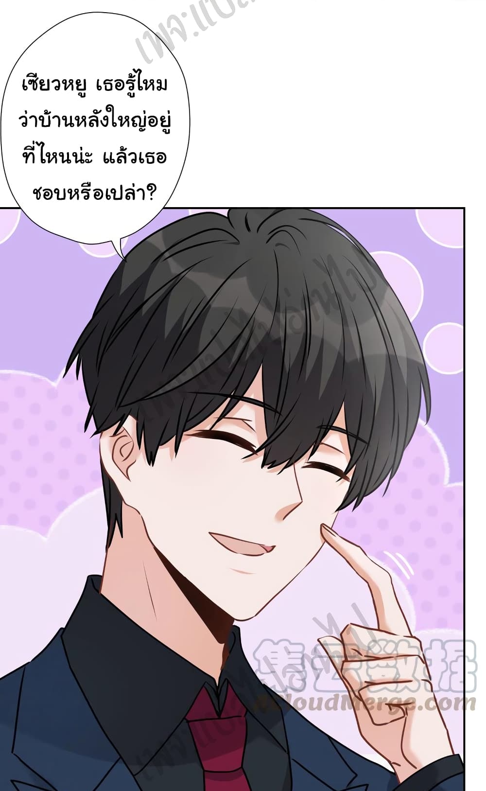 Lu Feng is the Best Son in law 83 10
