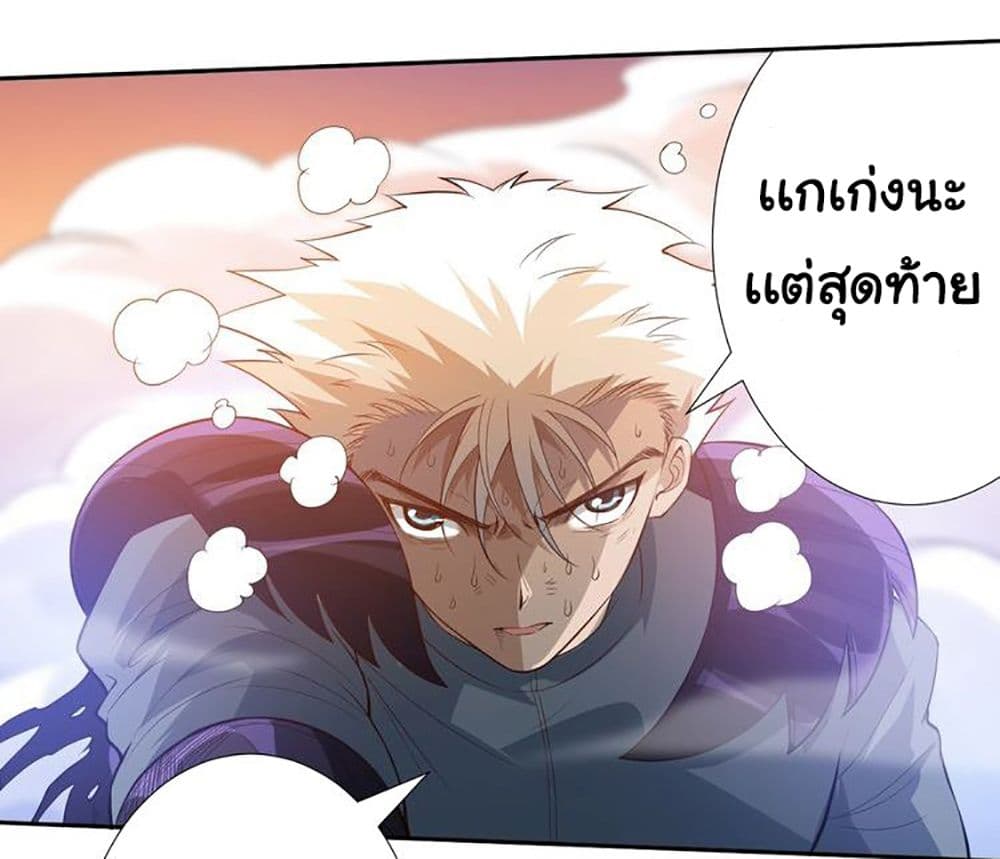 ULTIMATE SOLDIER 29 44