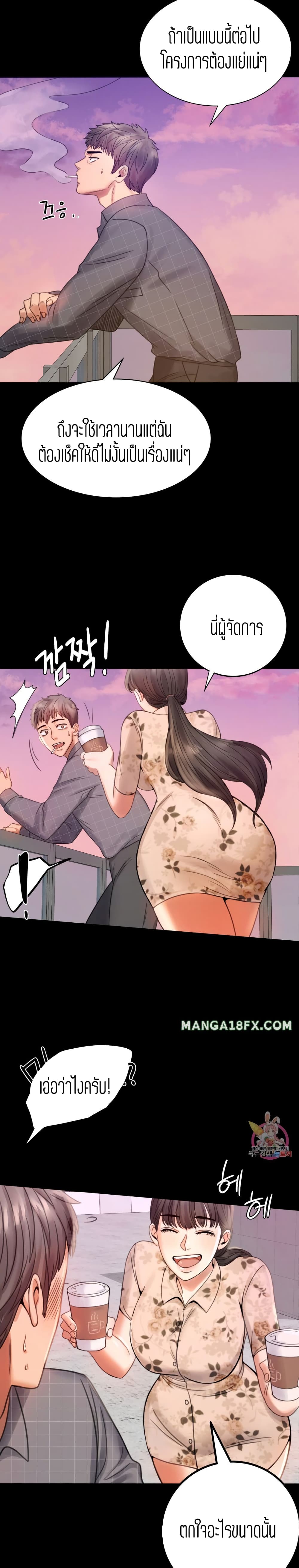 iLLiciTLove 2 (39)