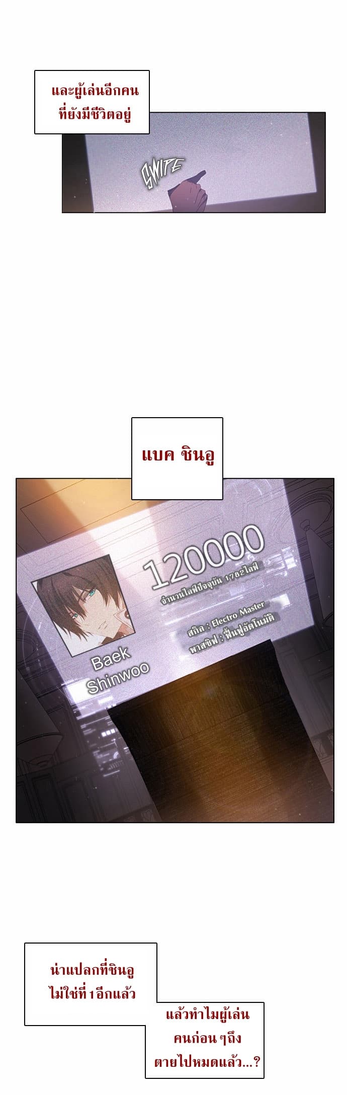 Zero Game3 03