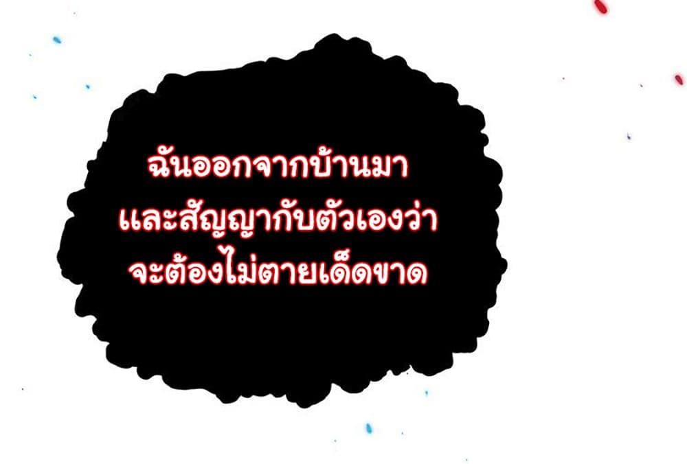 ULTIMATE SOLDIER 18 (53)