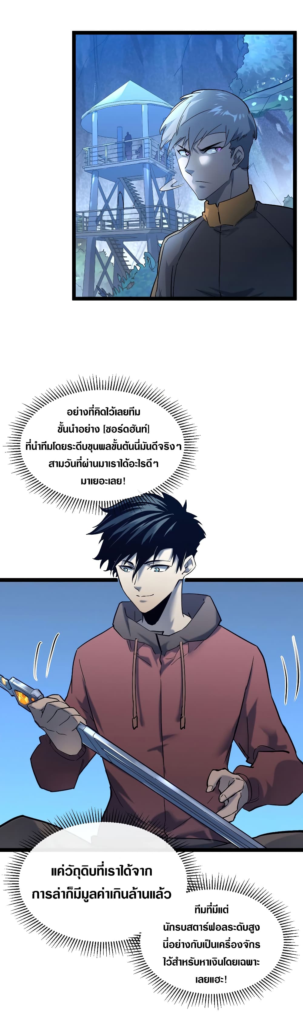 Rise From The Rubble 39 20