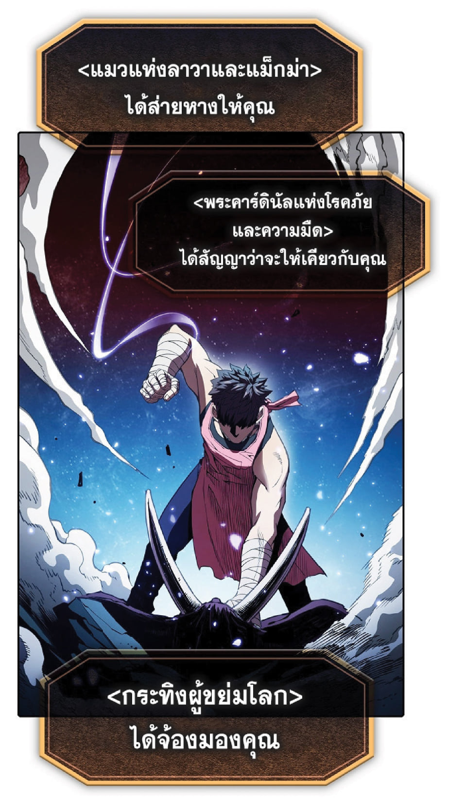 The Constellation That Returned From Hell 15 (4)