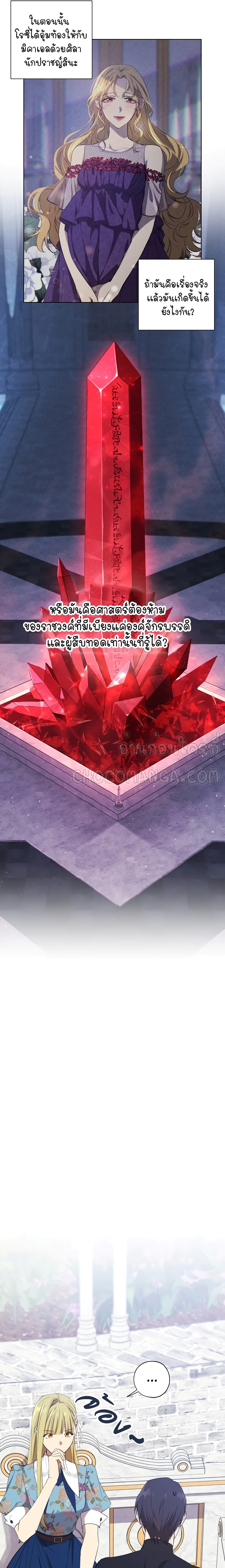 Princess Imprints 16 (14)