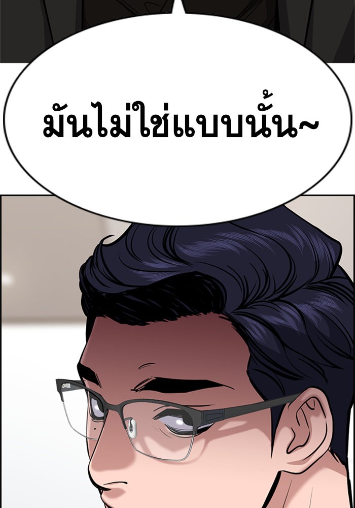 True Education 61 136