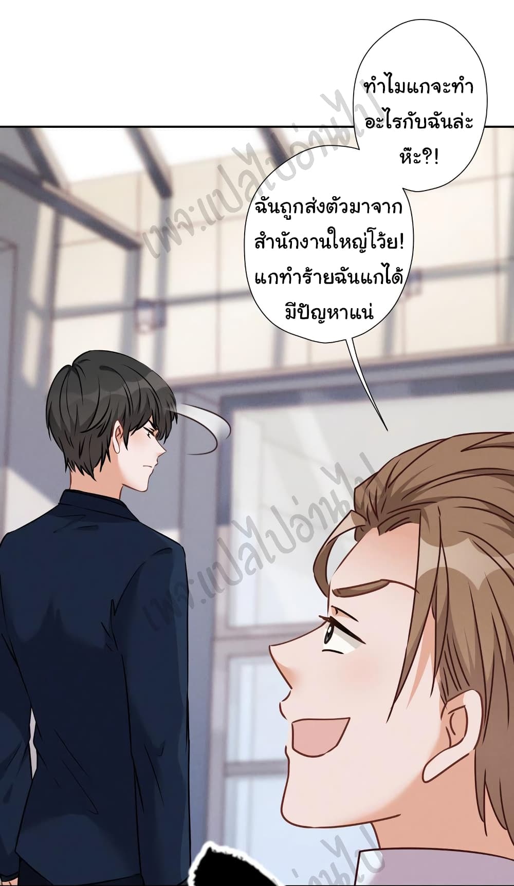 Lu Feng is the Best Son in law 85 14