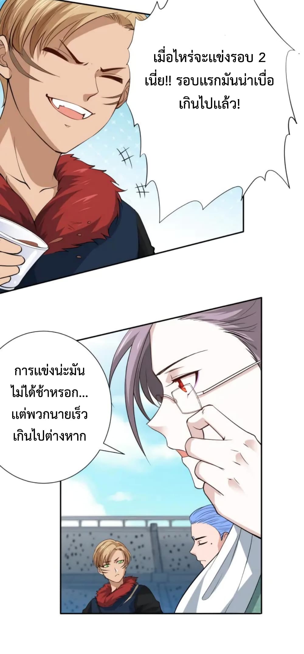 ULTIMATE SOLDIER 38 29