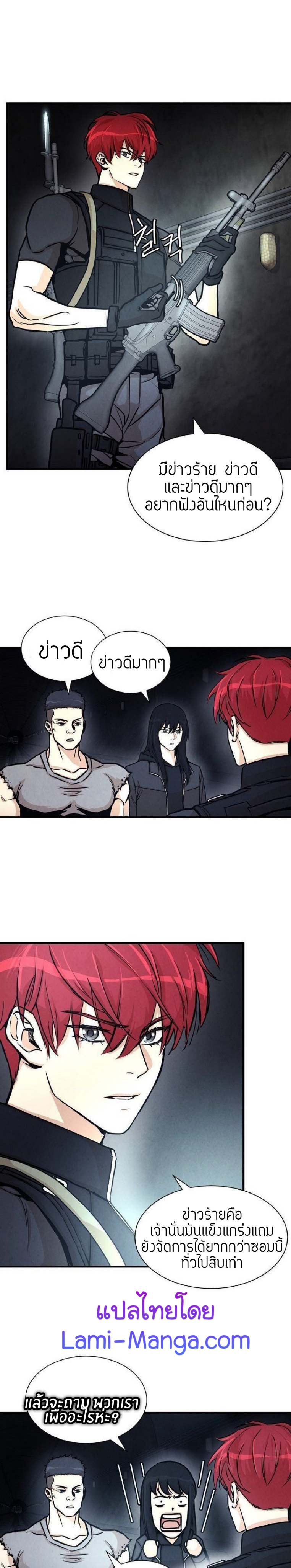 Return Survival 27 22