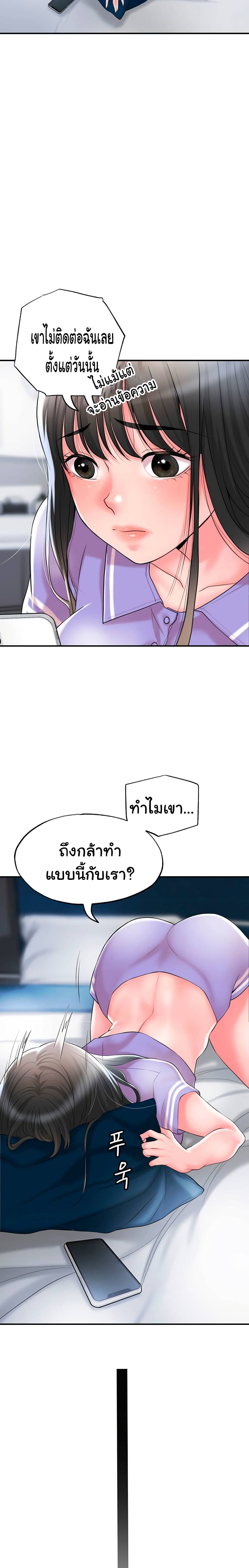 New Town 33 (21)