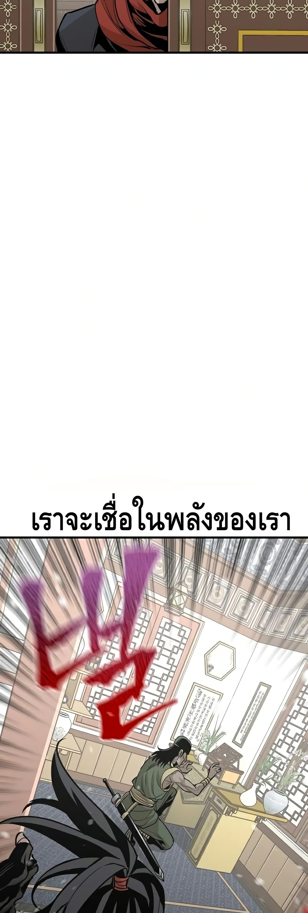 Heavenly Demon Cultivation Simulation à¸•à¸­à¸™à¸—à¸µà¹ˆ 18 (50)