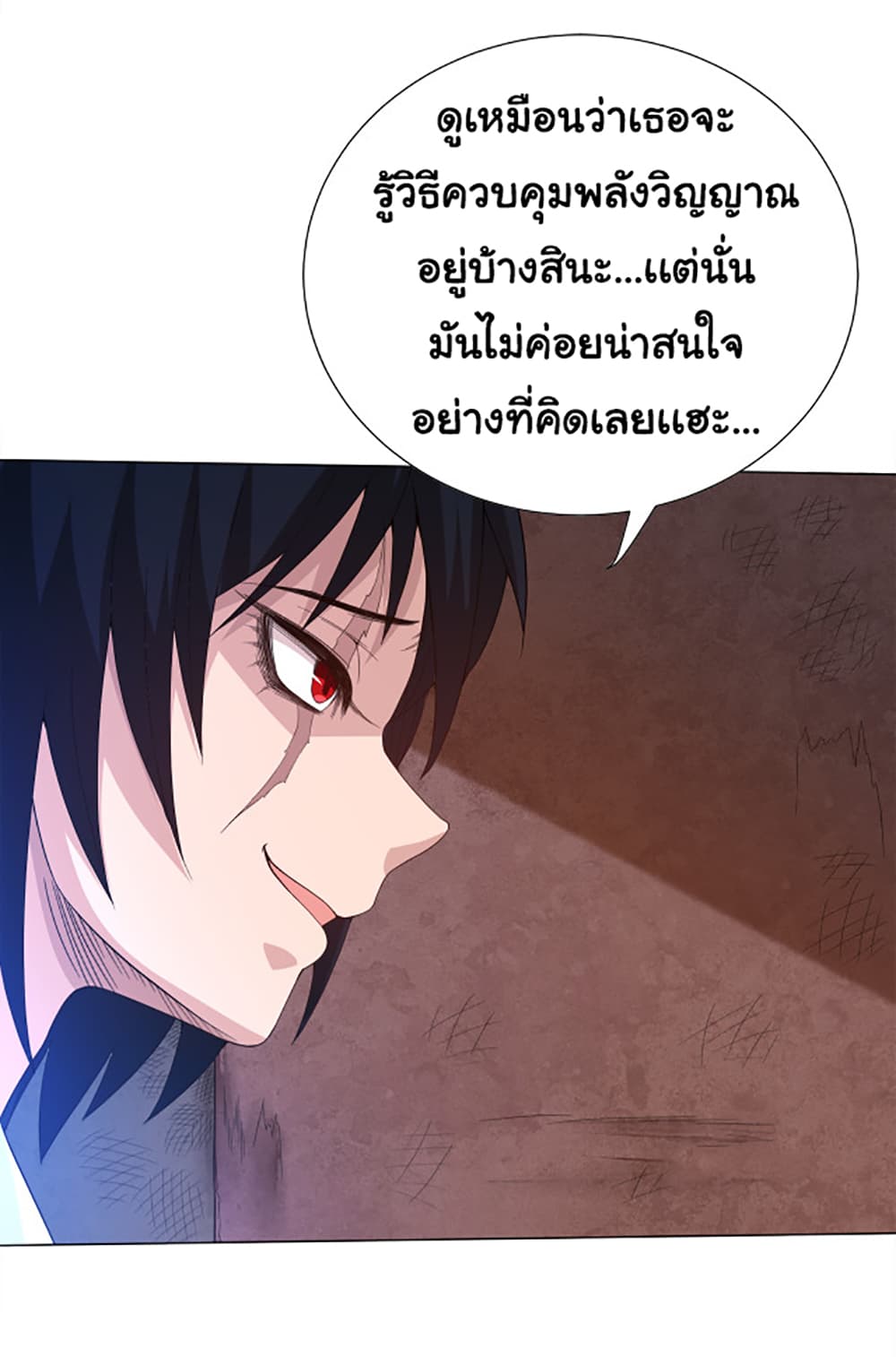 ULTIMATE SOLDIER 7 (65)
