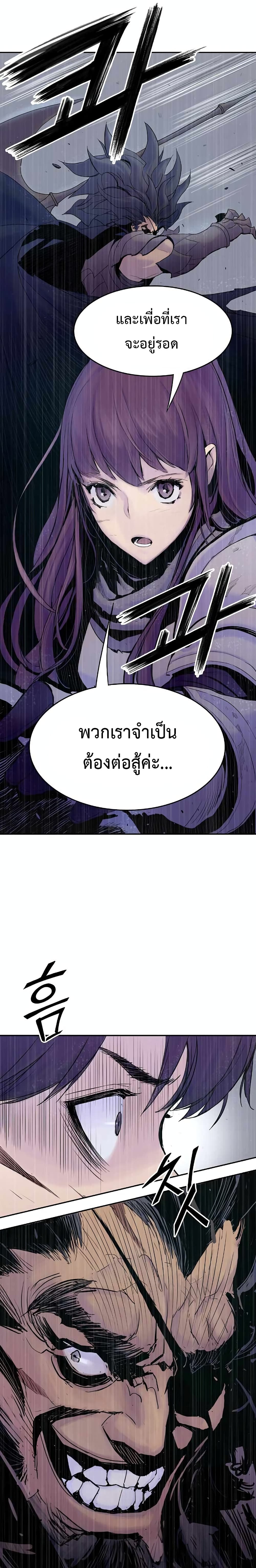 Knight Under Heart 6 10