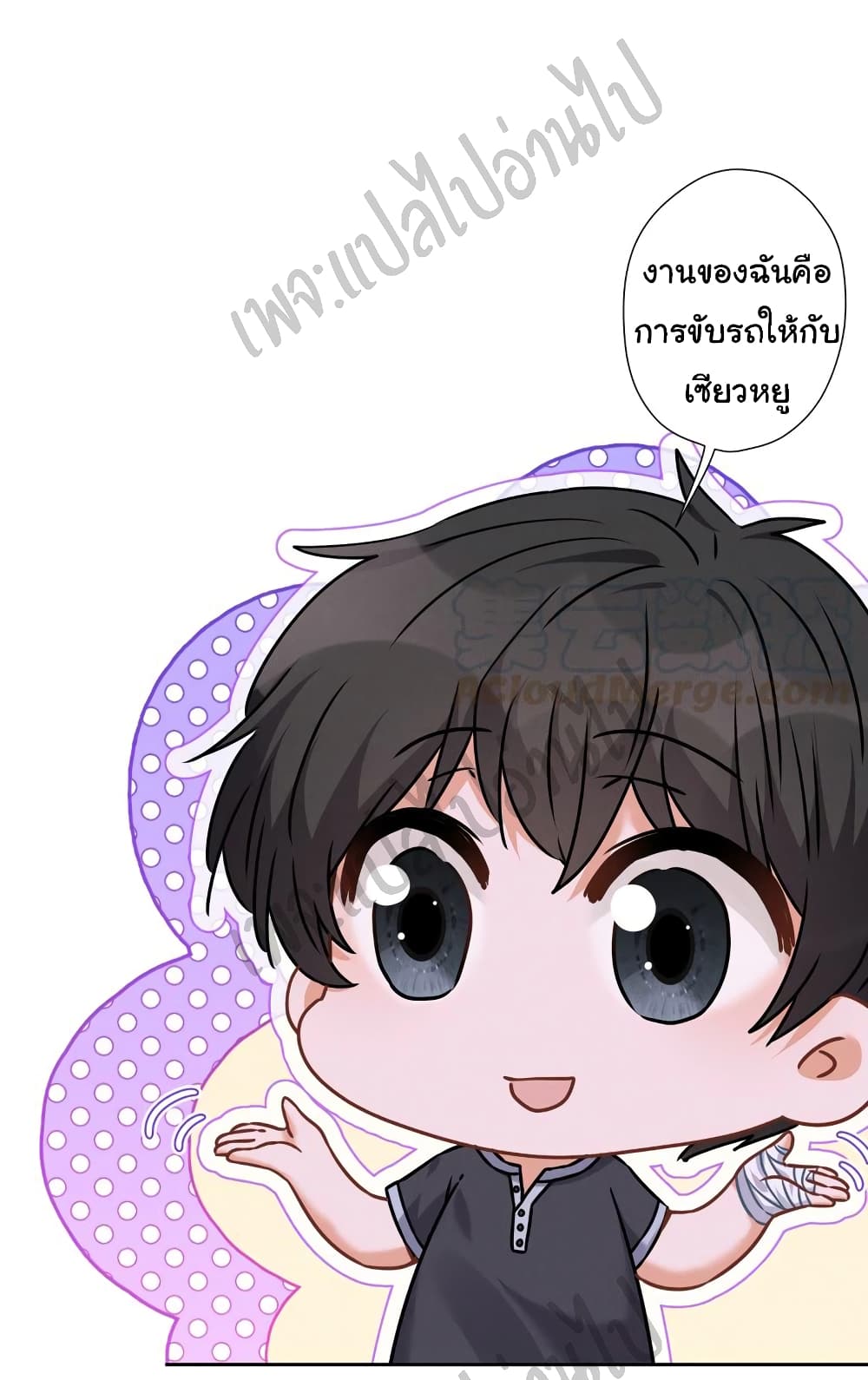 Lu Feng is the Best Son in law 80 07