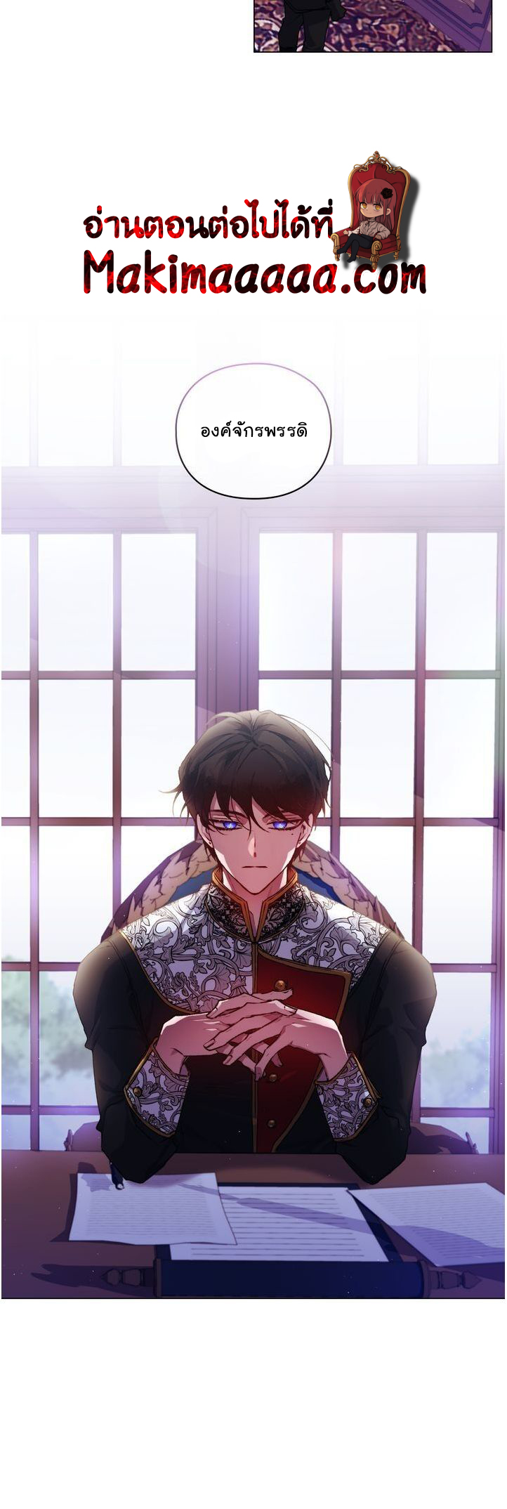 In This Life, I Will Raise You Well, Your Majesty! 19 26