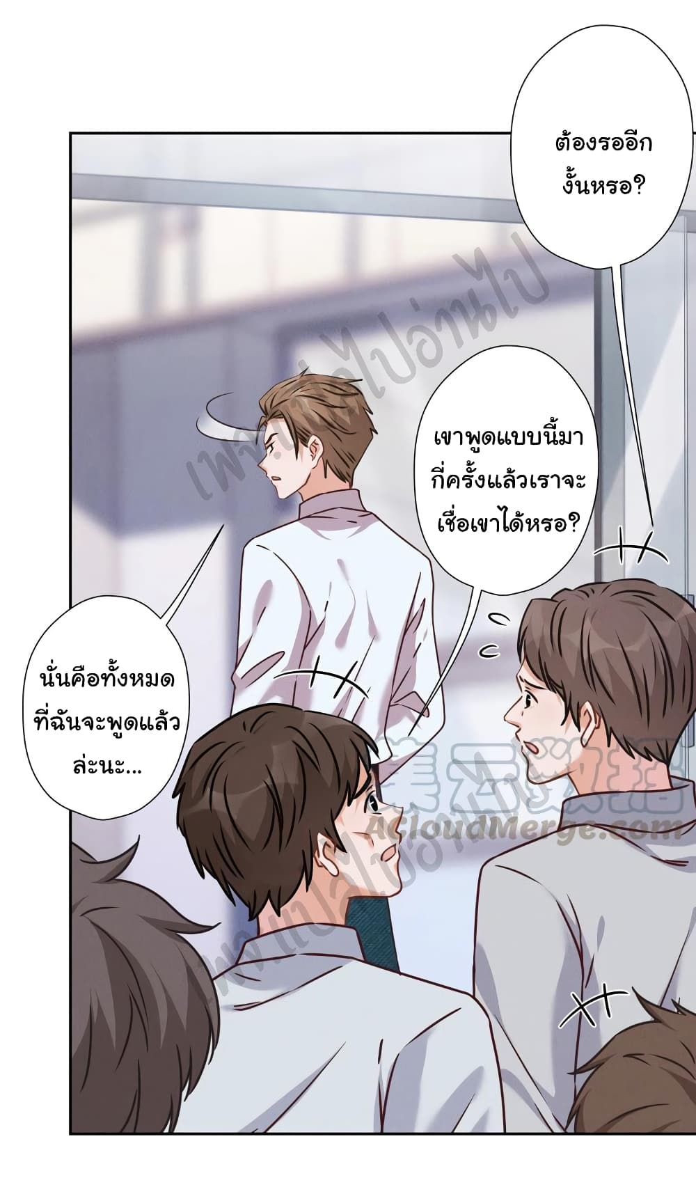Lu Feng is the Best Son in law 84 07