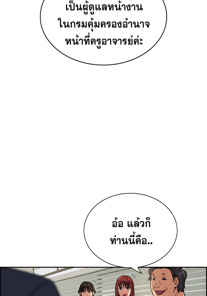 True Education 61 013