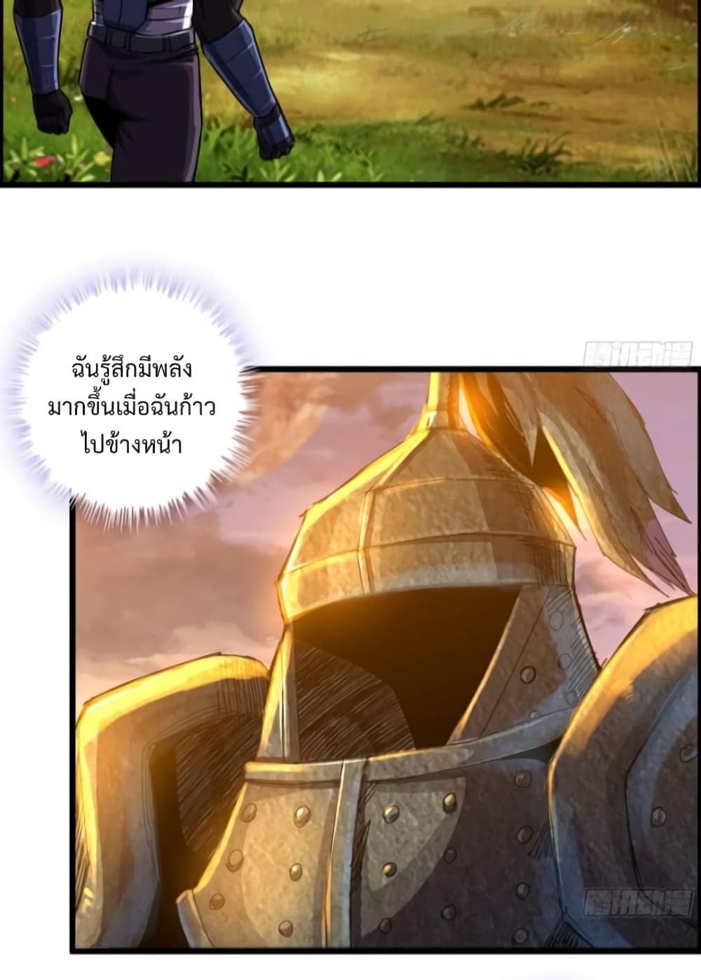 I Dominate The Game 2 35