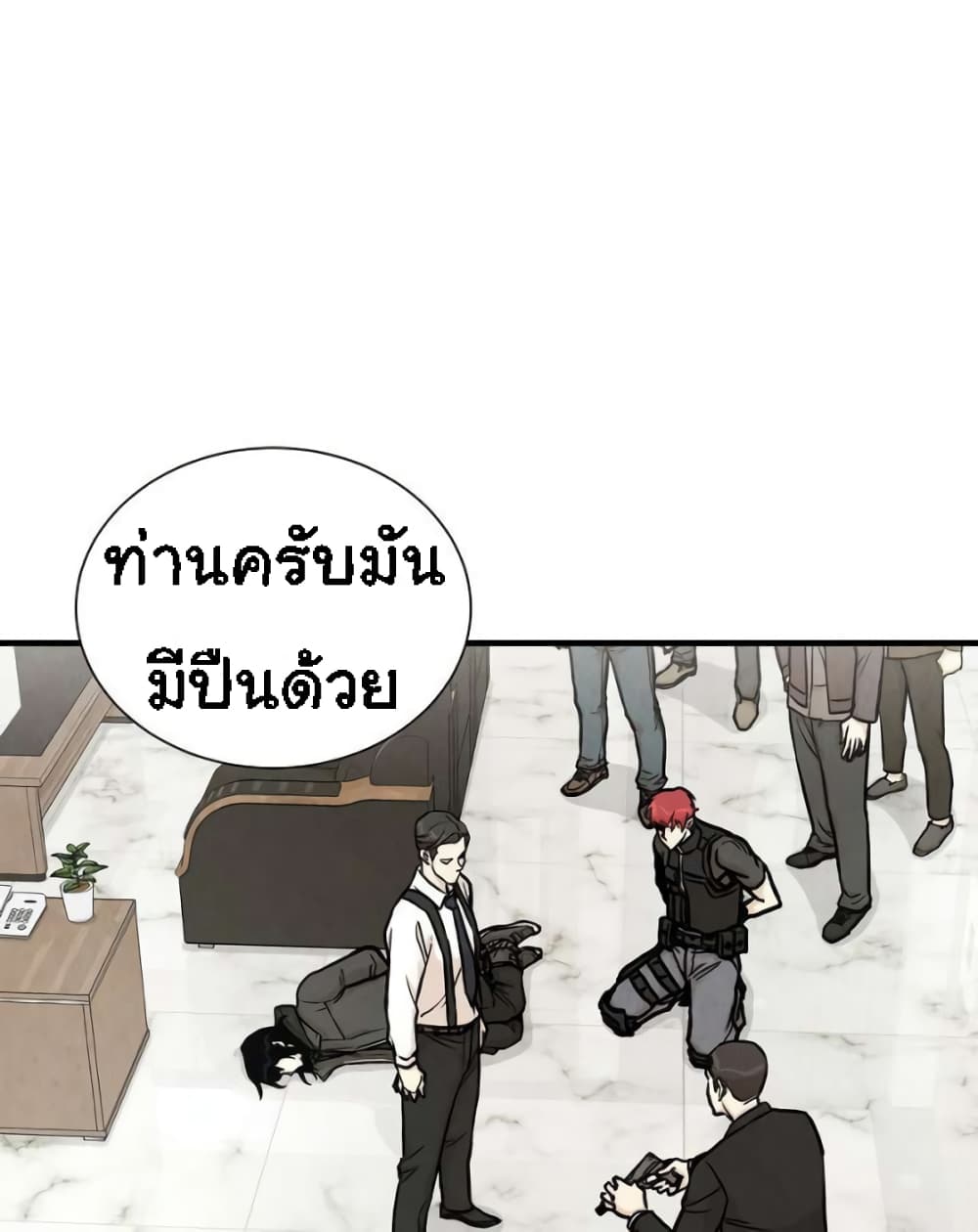 Return Survival 21 03