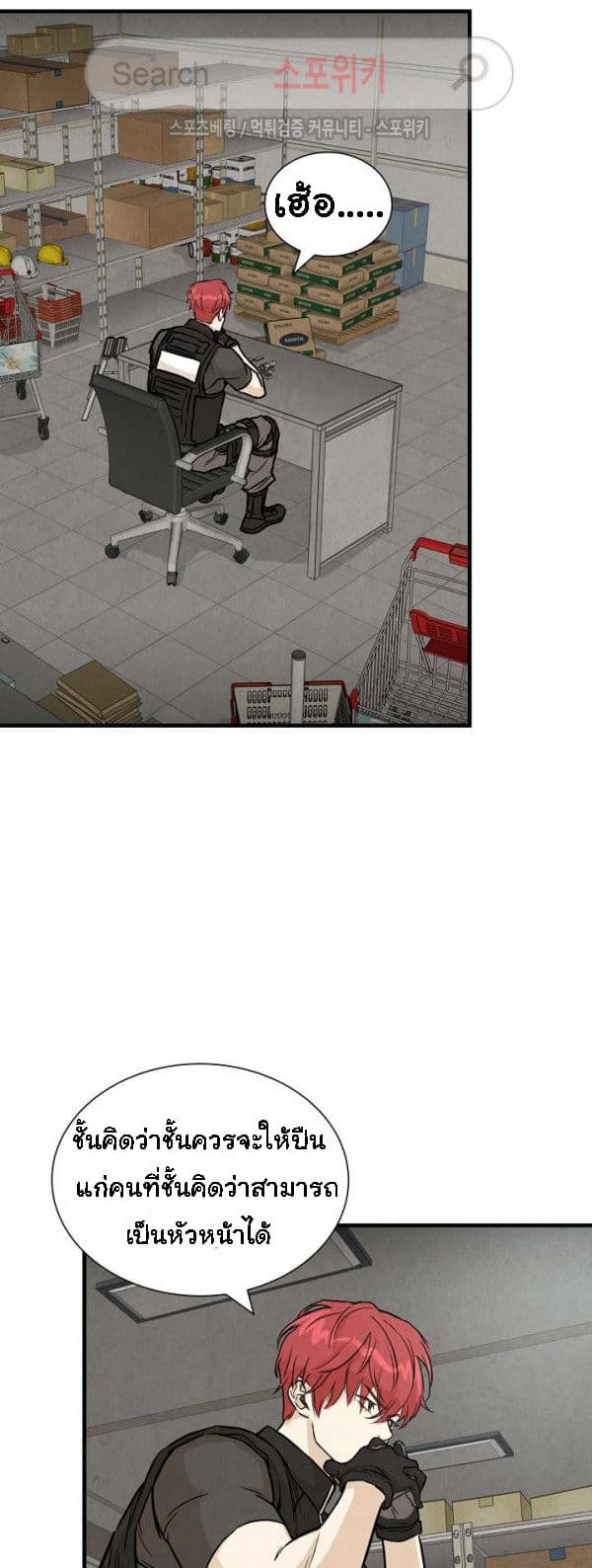 Return Survival 12 24