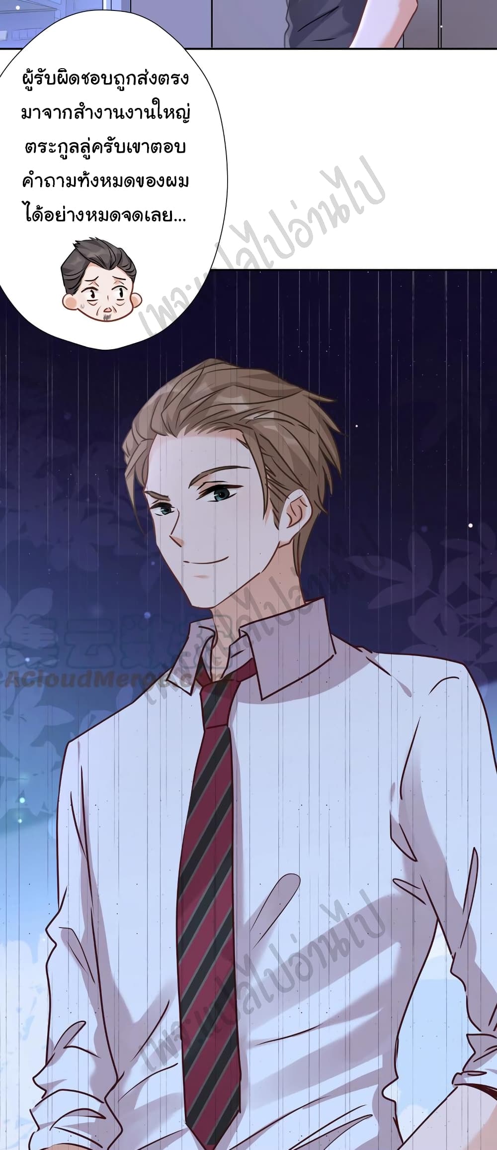 Lu Feng is the Best Son in law 83 06