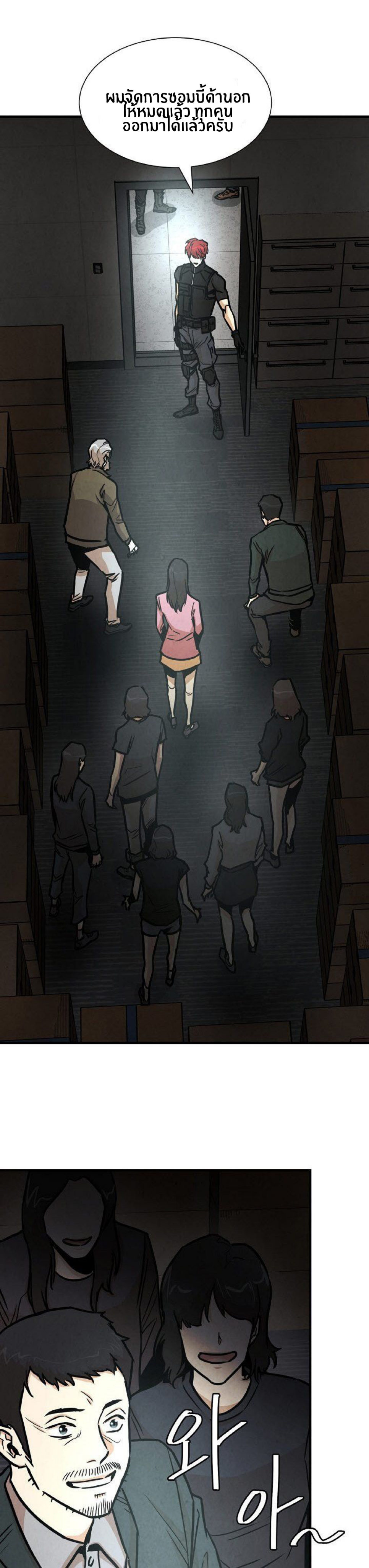 Return Survival 31 16