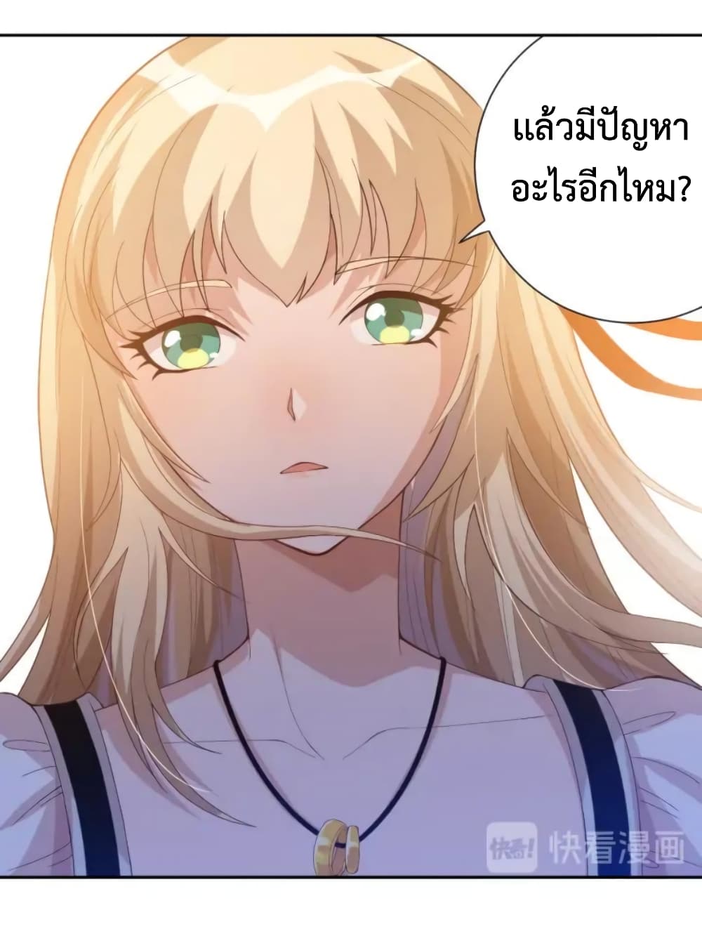 ULTIMATE SOLDIER เธ•เธญเธเธ—เธตเน 36 (6)