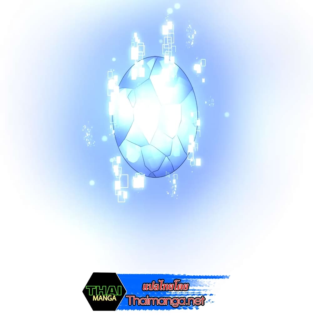 Dimensional Mercenary 30 16