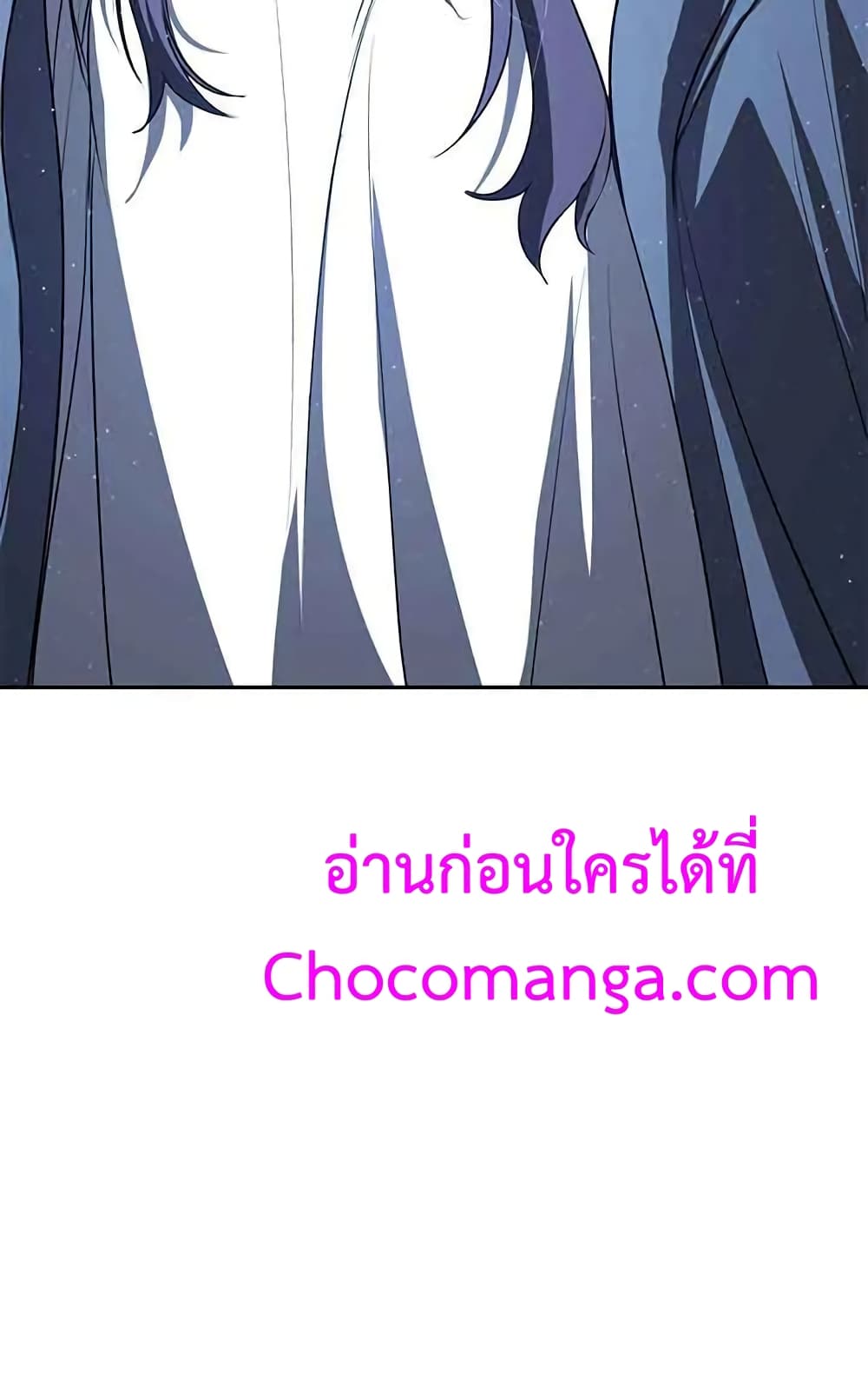 I Failed To Throw The Villain Away ตอนที่ 10 (60)