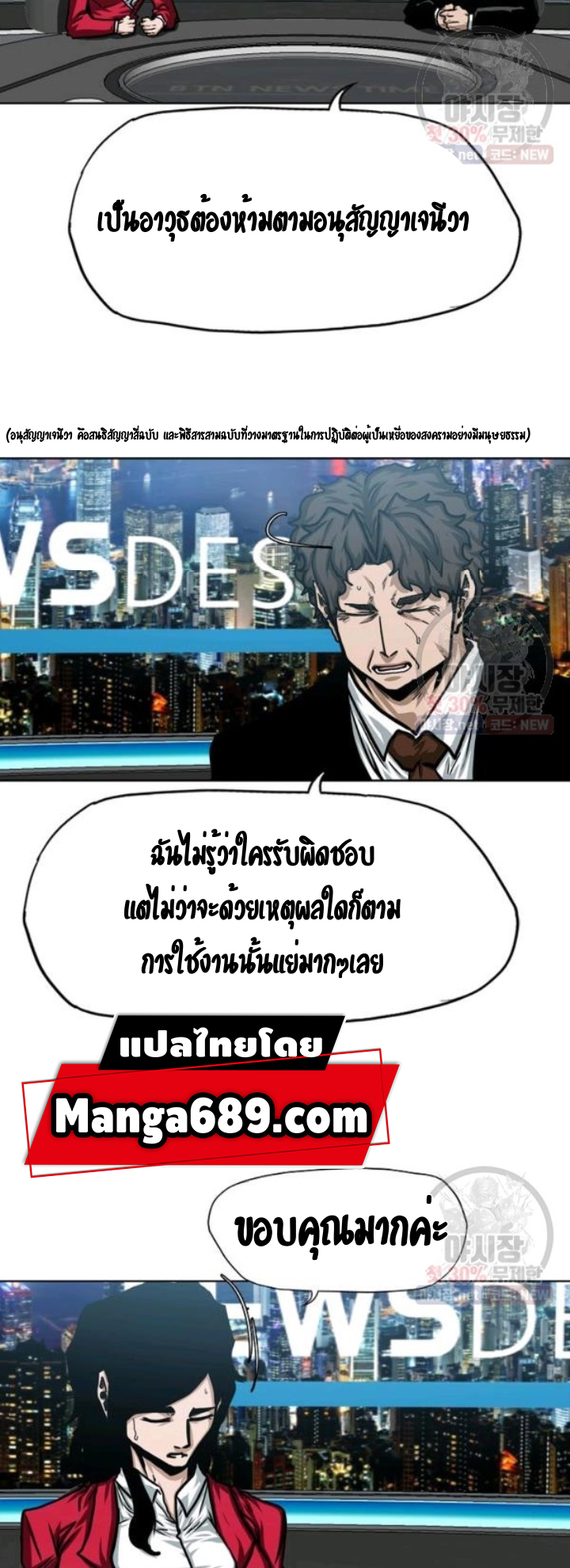RT70 1 025