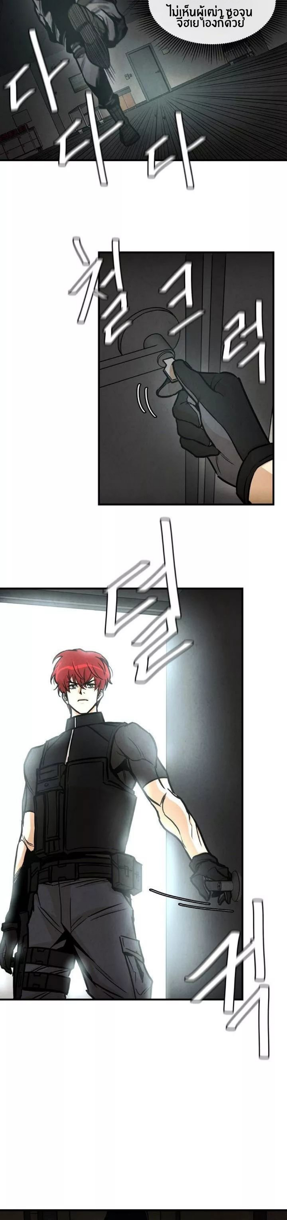 Return Survival 31 13