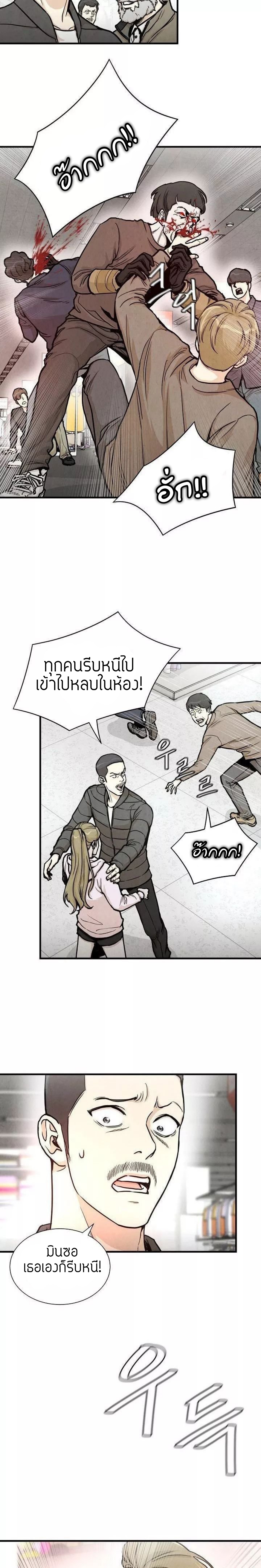 Return Survival 25 14