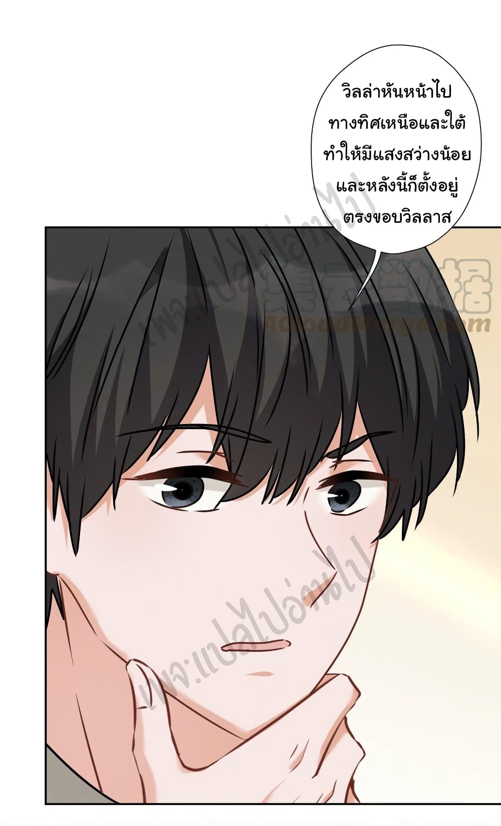 Lu Feng is the Best Son in law 93 13