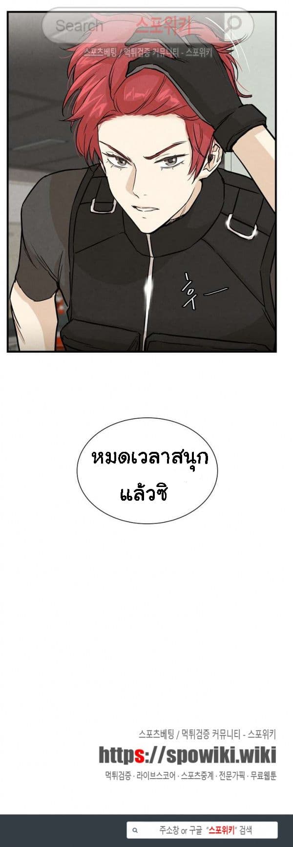 Return Survival 12 45