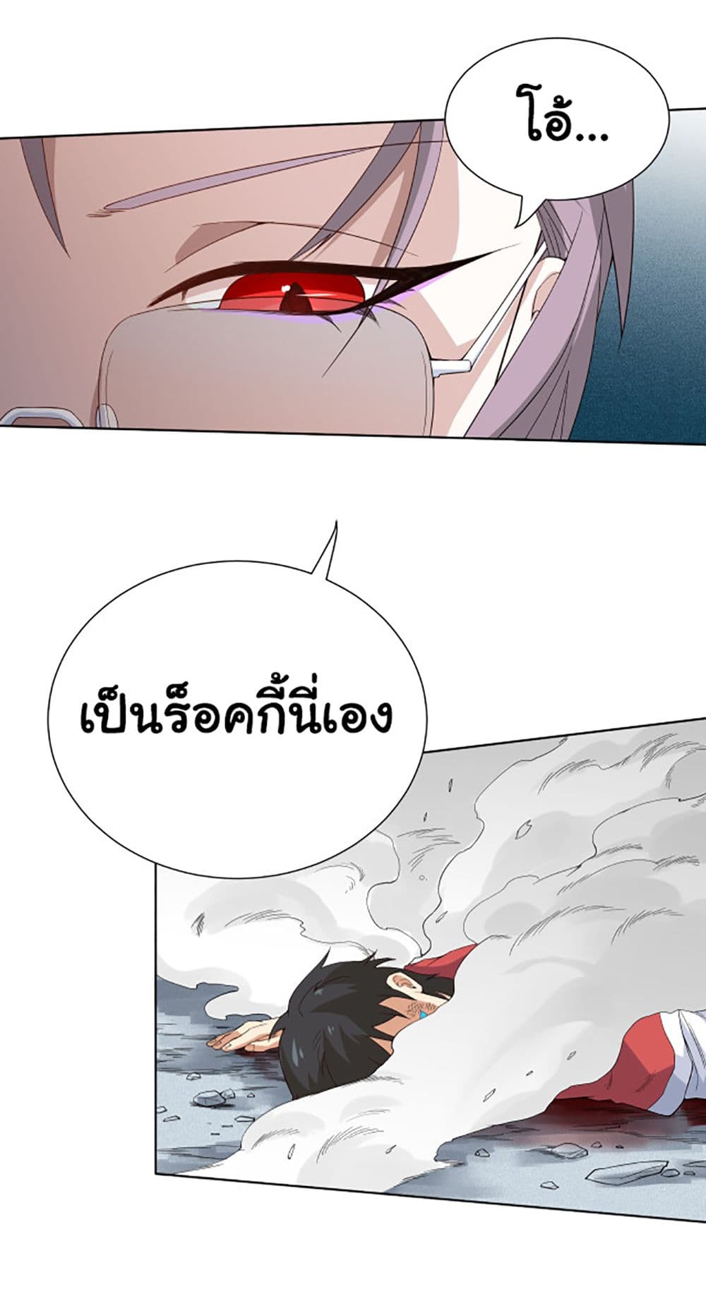 ULTIMATE SOLDIER 8 36