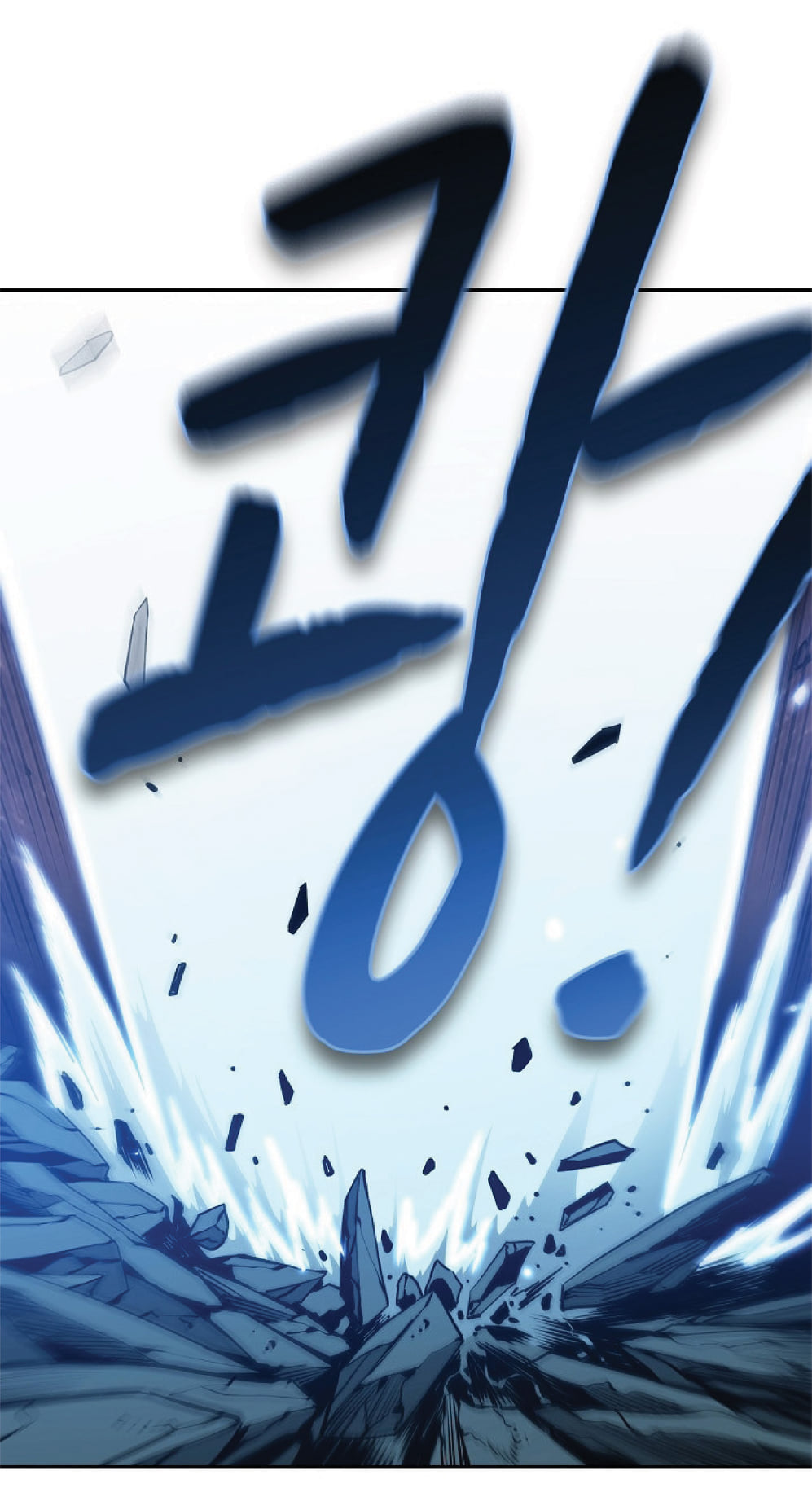 The Constellation That Returned From Hell 14 (76)