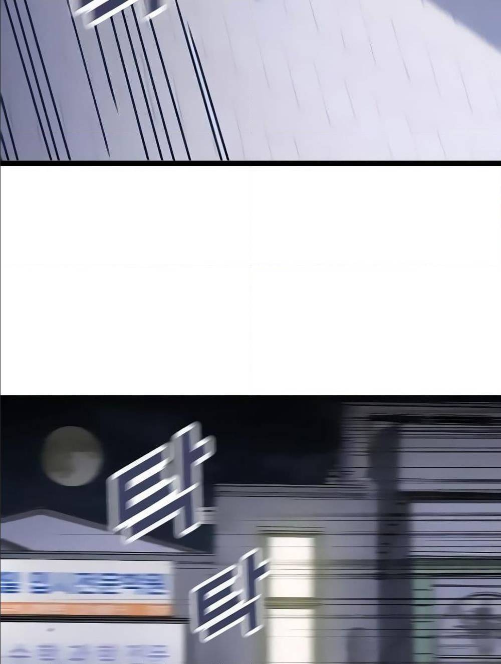 Hitpoint 2 (97)