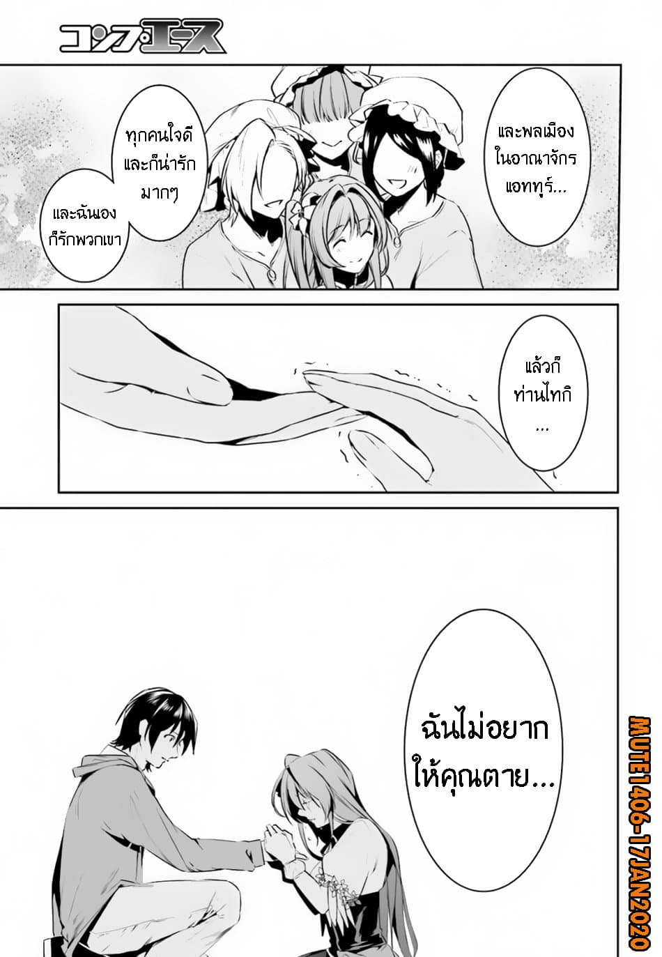 I Want To Play Happily In 8 (20)