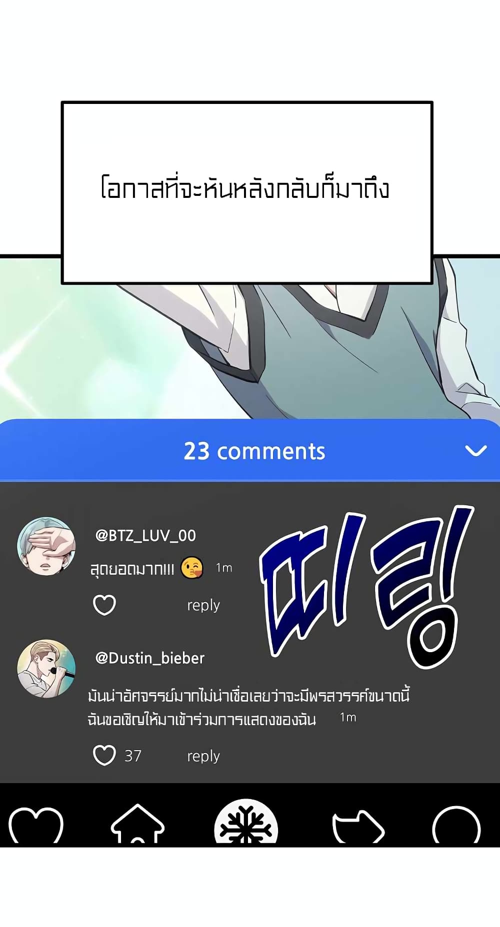 Ganzi Monster 5 (66)