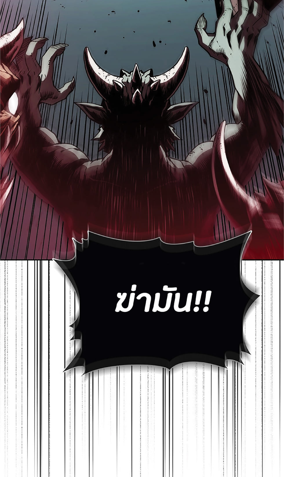 The Constellation That Returned From Hell 10 (21)