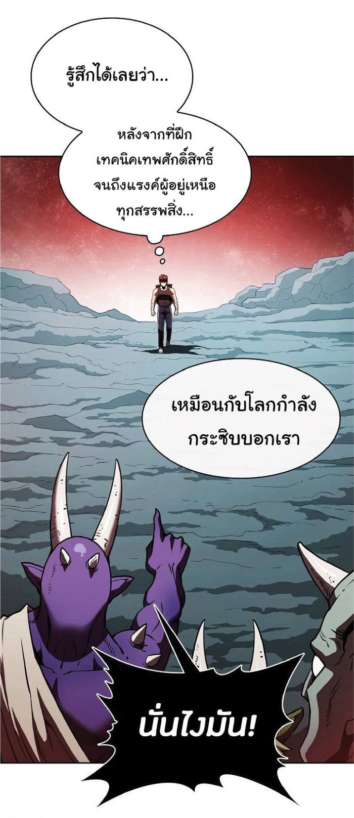 The Constellation That Returned From Hell 16 (56)