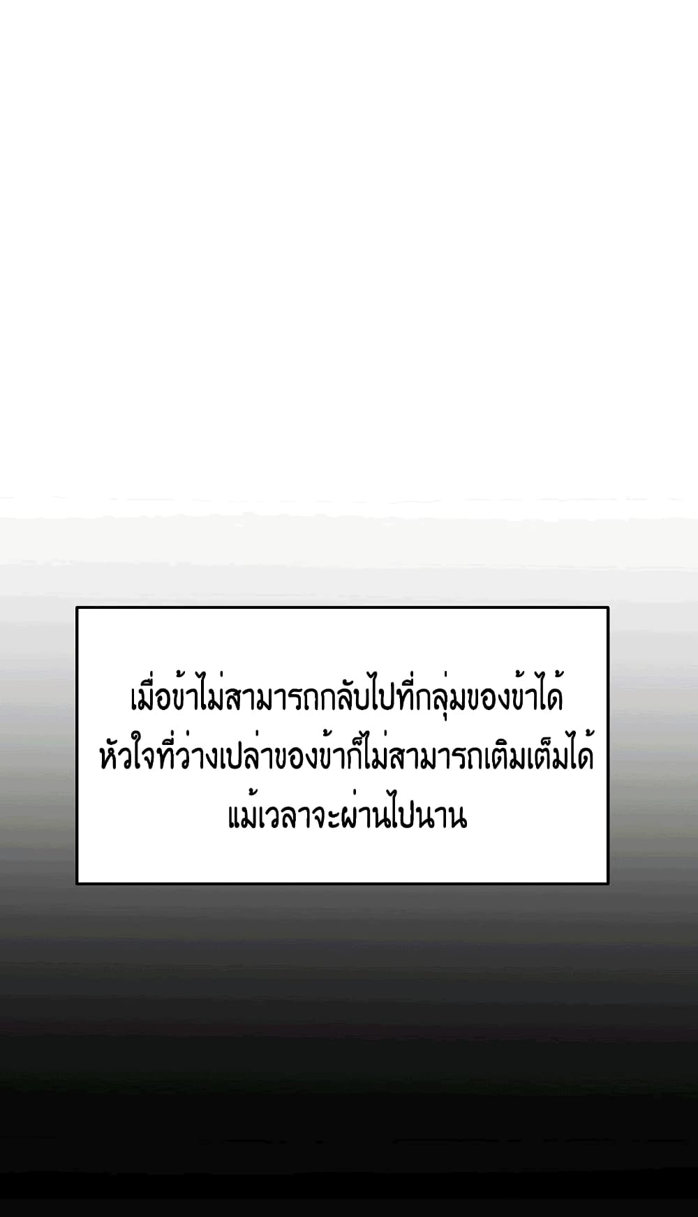 Grand General 2 005