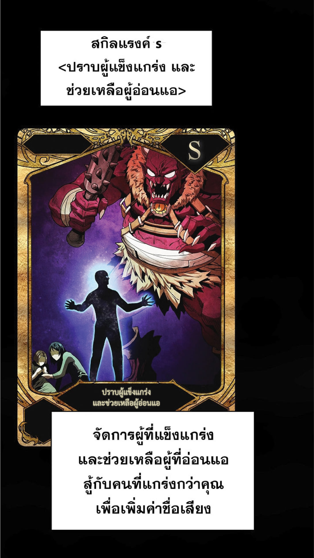 The Constellation That Returned From Hell 16 (64)